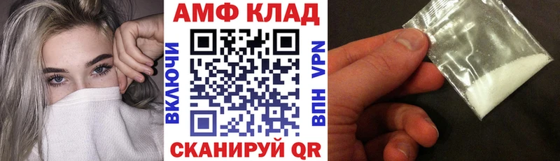 АМФЕТАМИН 97%  Томари 