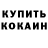 Амфетамин VHQ Alevtina Mamedova
