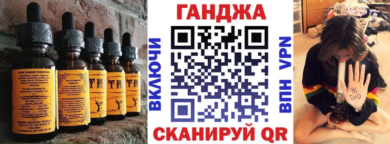 Печенье с ТГК конопля  наркота  Томари 