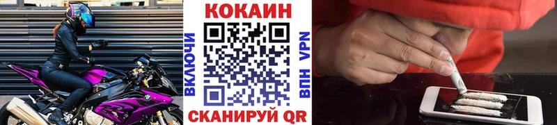 где купить наркотик  Томари  Кокаин Columbia 