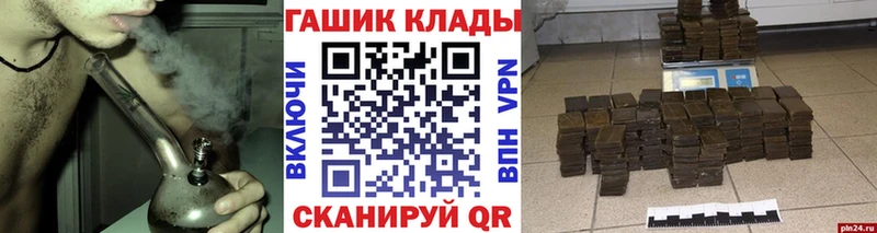 где можно купить   даркнет как зайти  ГАШИШ гашик  Томари  MEGA ссылка 