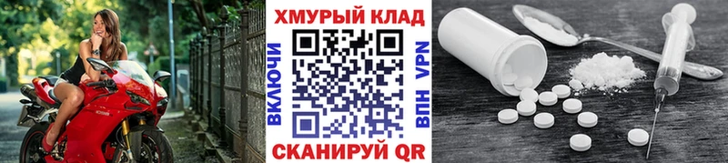 hydra рабочий сайт  Томари  Героин VHQ 