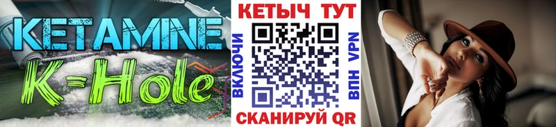 КЕТАМИН VHQ Томари
