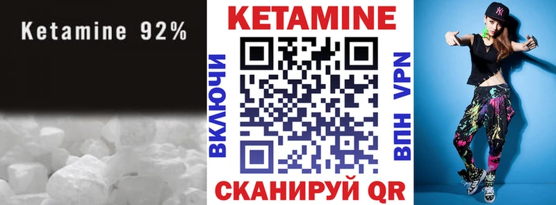 купить наркотик  Томари  Кетамин VHQ 