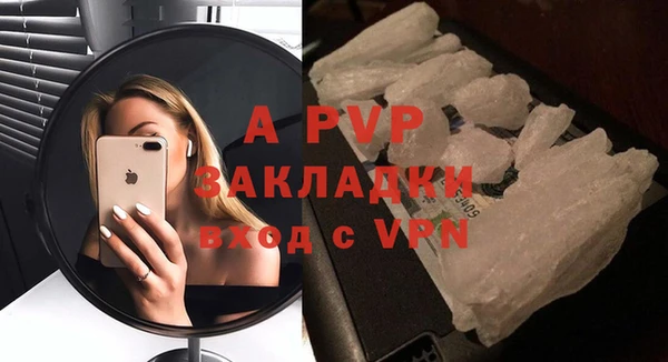 марихуана Белокуриха