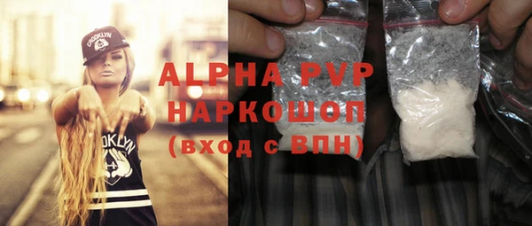марихуана Белокуриха