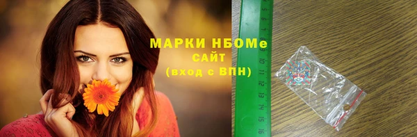 марихуана Белокуриха