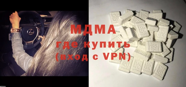 метамфетамин Беломорск