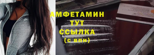 метамфетамин Беломорск