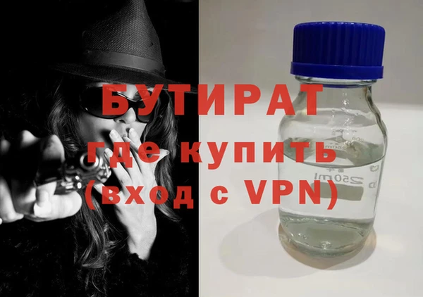 метамфетамин Беломорск