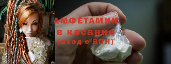альфа пвп Белоозёрский