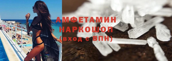 альфа пвп Белоозёрский
