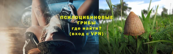 марихуана Белокуриха