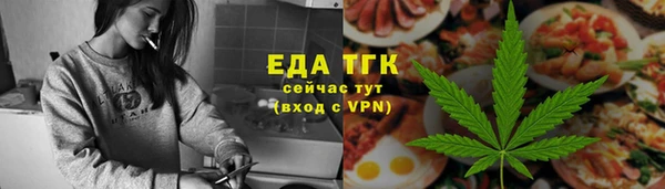 альфа пвп Белоозёрский