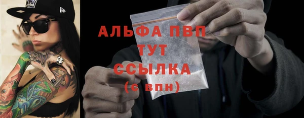 метамфетамин Беломорск
