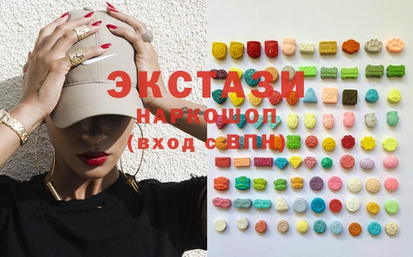 метамфетамин Беломорск