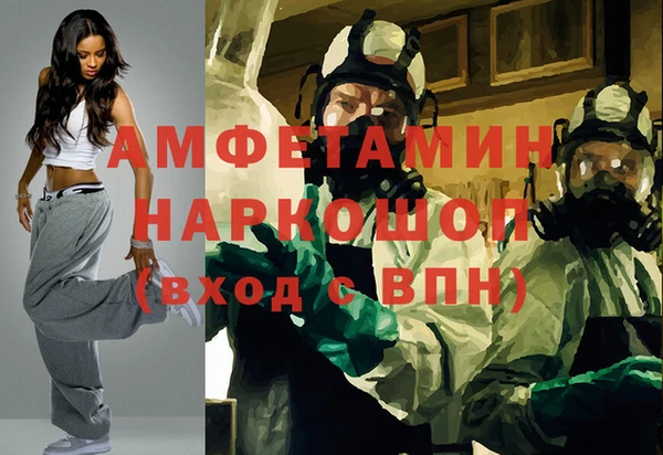 альфа пвп Белоозёрский