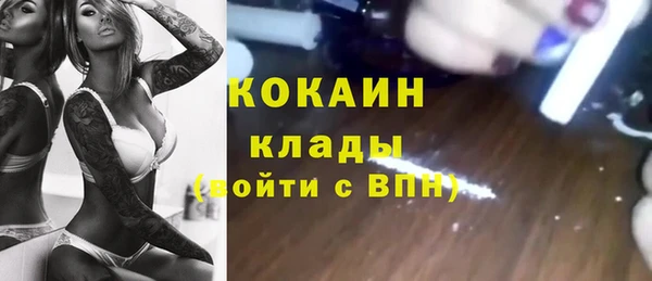метамфетамин Беломорск