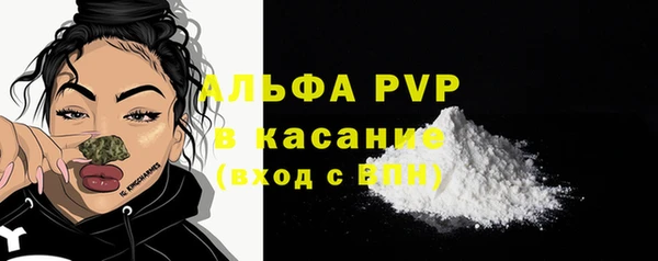 альфа пвп Белоозёрский