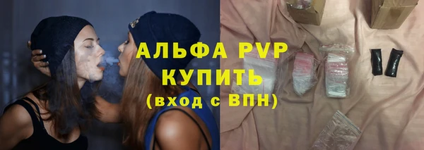 метамфетамин Беломорск