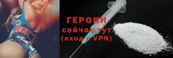 метамфетамин Беломорск
