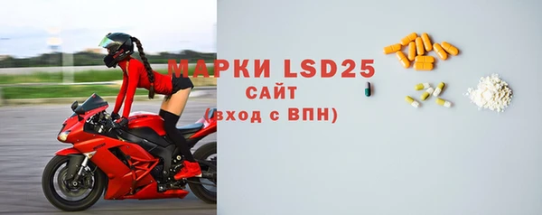 альфа пвп Белоозёрский