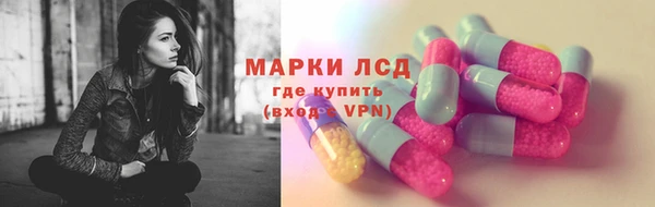 марихуана Белокуриха