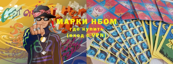 метамфетамин Беломорск
