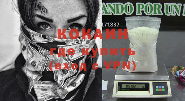 метамфетамин Беломорск