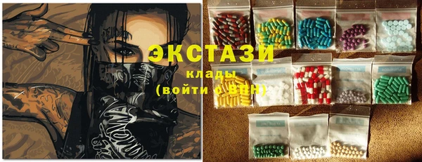 марихуана Белокуриха