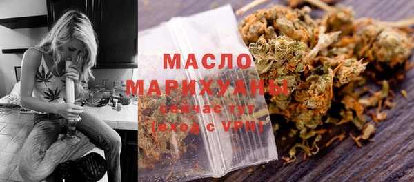 марихуана Белокуриха