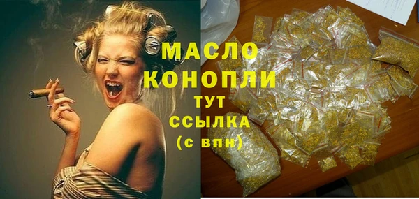 метамфетамин Беломорск