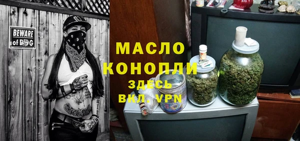 метамфетамин Беломорск
