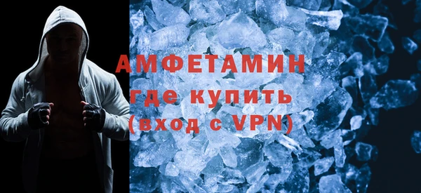 альфа пвп Белоозёрский