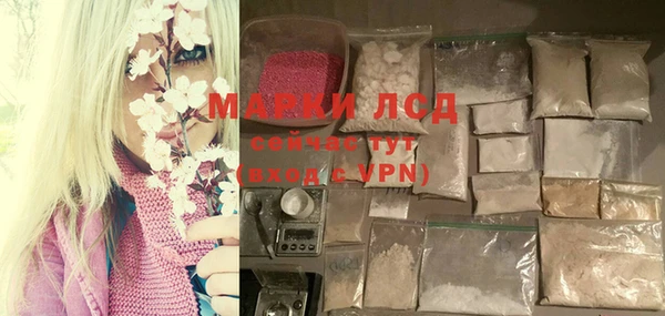 альфа пвп Белоозёрский