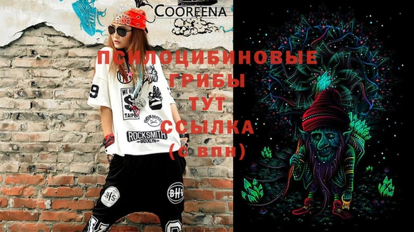 метамфетамин Беломорск