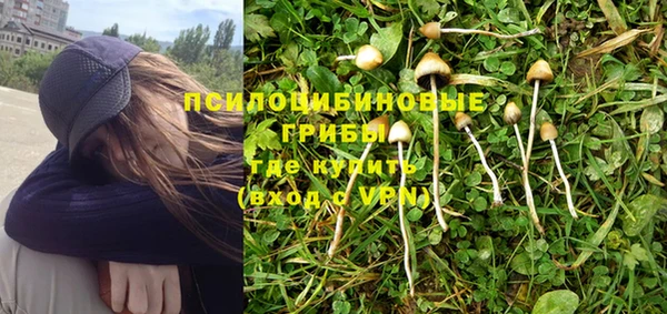 метамфетамин Беломорск