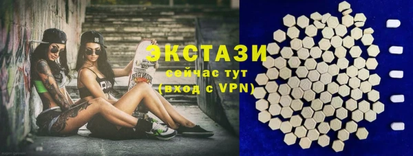 марихуана Белокуриха