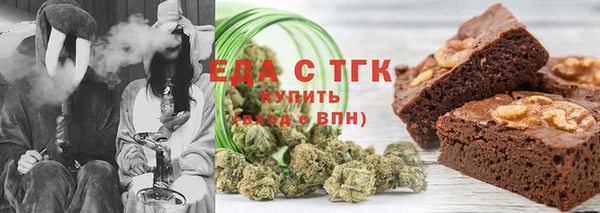 марихуана Белокуриха