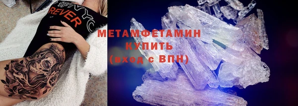марихуана Белокуриха