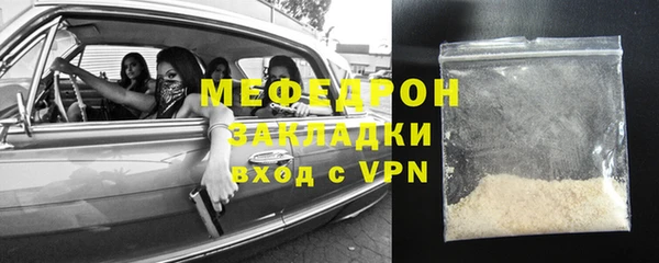 марихуана Белокуриха