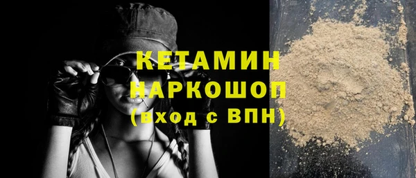 метамфетамин Беломорск