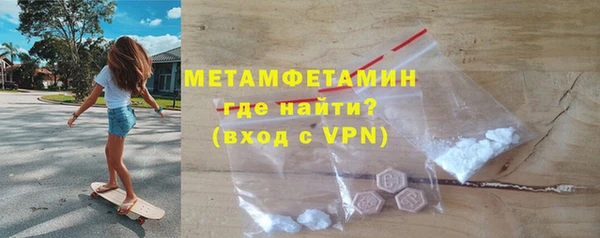 марихуана Белокуриха