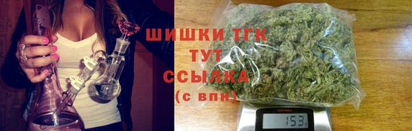 метамфетамин Беломорск