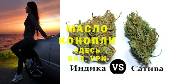 альфа пвп Белоозёрский