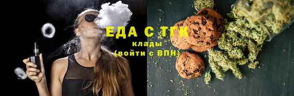 марихуана Белокуриха