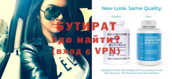 альфа пвп Белоозёрский