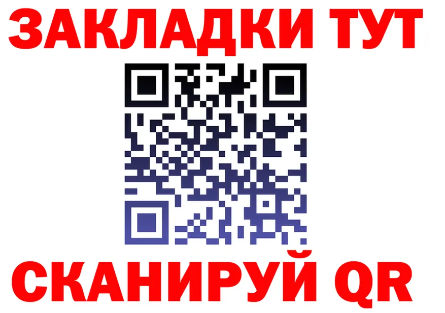 Кетамин VHQ зеркало дарк нет KRAKEN Томари