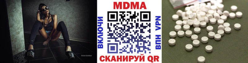 MDMA crystal  где купить наркотик  кракен зеркало  Томари 