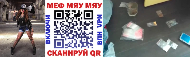 гидра как войти  даркнет сайт  Томари  МЯУ-МЯУ мука 